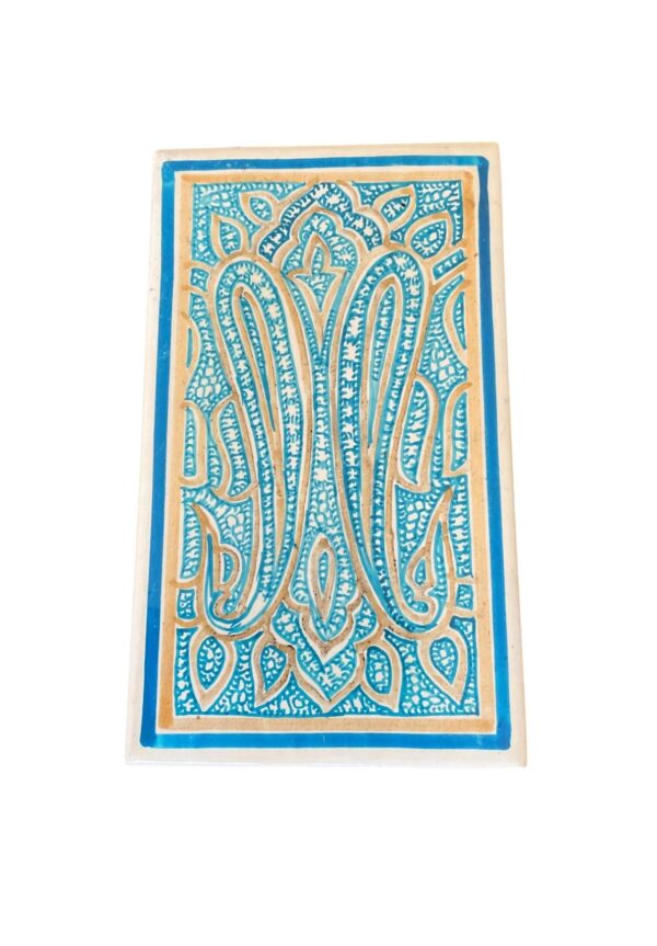 Dancing paisleys trinket box - Image 2